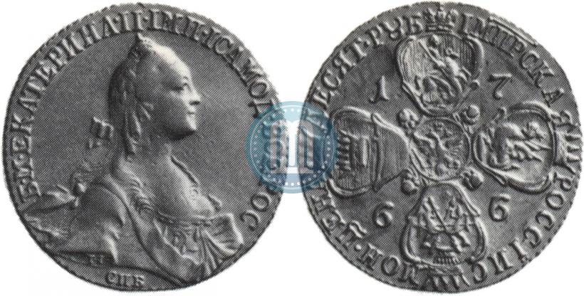 Фото 10 рублей 1766 года СПБ 