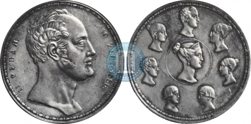 Фото 1,5 рубля - 10 злотых 1836 года П.У. "Семейный"