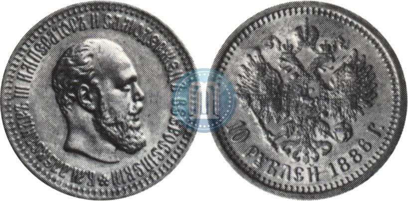 Picture 10 roubles 1886 year (АГ) 