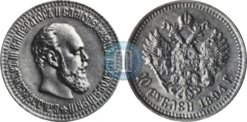 Picture 10 roubles 1894 year (АГ) 