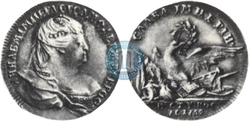 Picture Token Coin 1739 year  "To commemorate the peace with Turkey"