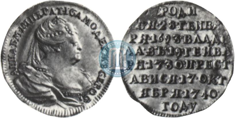 Фото Жетон 1740 года  "В память кончины Императрицы Анны"