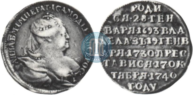 Фото Жетон 1740 года  "В память кончины Императрицы Анны"