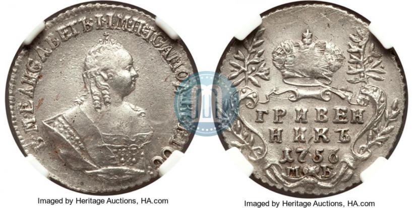 Picture Grivennik 1756 year МБ 