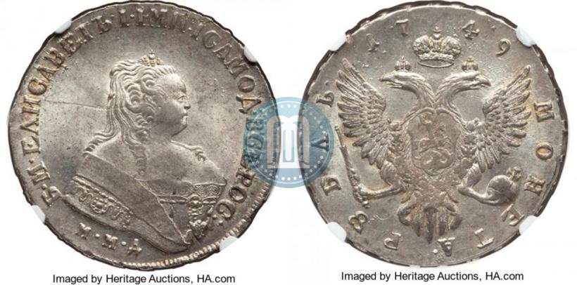Picture 1 rouble 1749 year ММД 