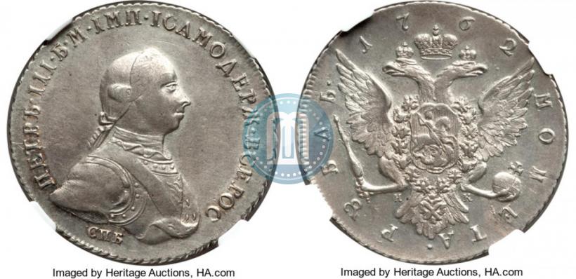Picture 1 rouble 1762 year СПБ-НК 