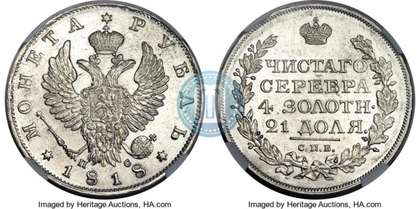Picture 1 rouble 1818 year СПБ-ПС 