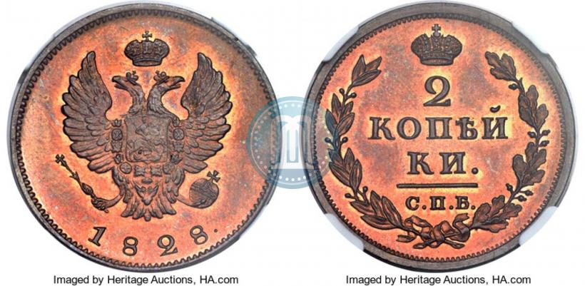 Фото 2 копейки 1828 года СПБ "Пробные"
