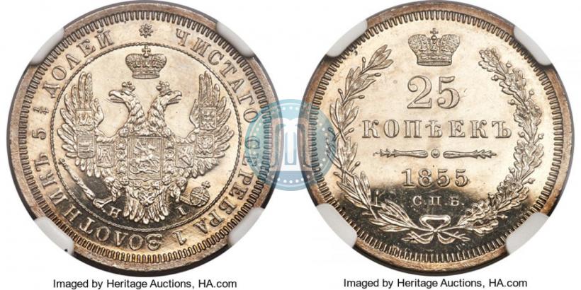 Picture 25 kopecks 1855 year СПБ-HI 