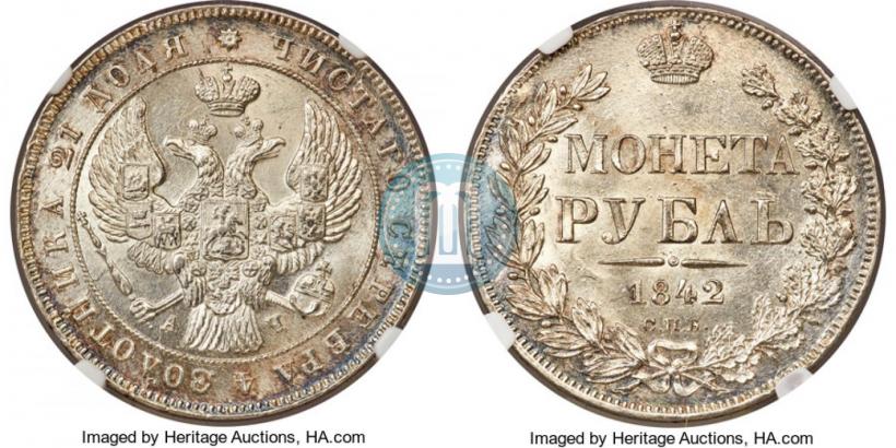 Picture 1 rouble 1842 year СПБ-АЧ 