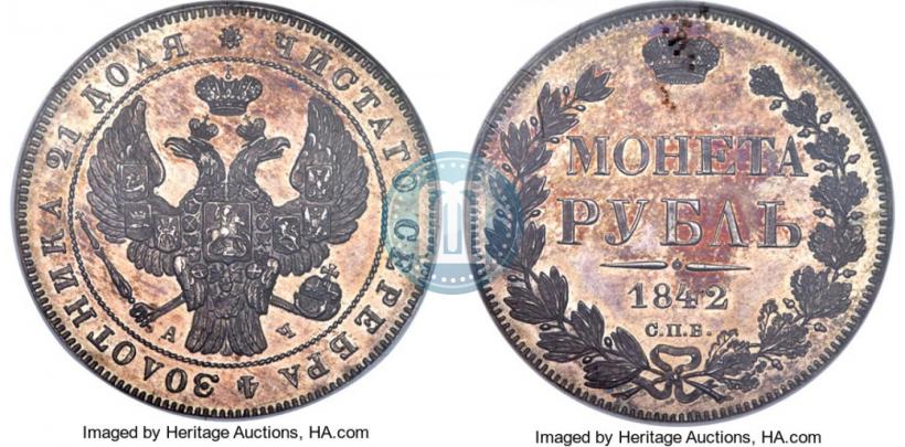 Picture 1 rouble 1842 year СПБ-АЧ 