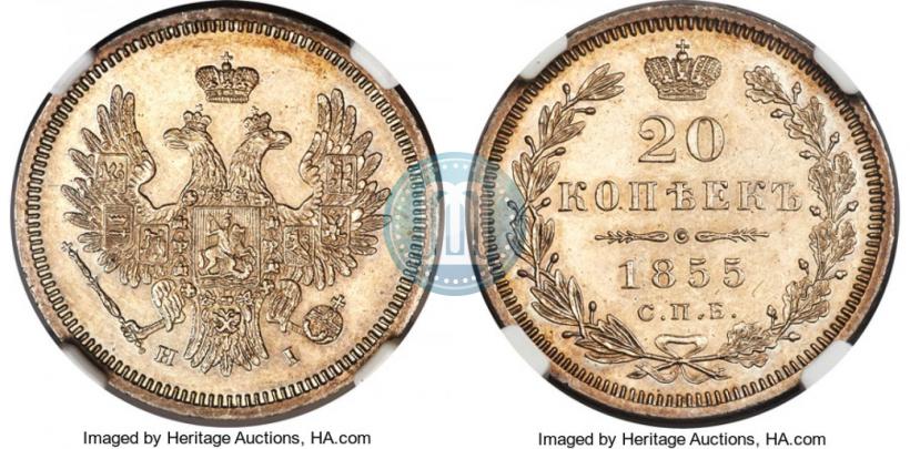 Picture 20 kopecks 1855 year СПБ-HI 