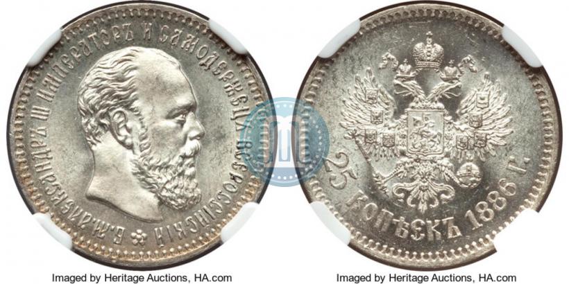 Фото 25 копеек 1886 года (АГ) 