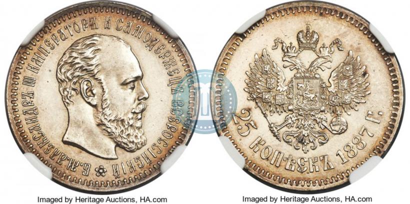 Фото 25 копеек 1887 года (АГ) 