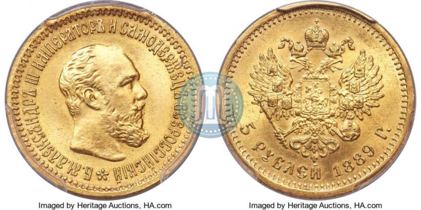 Picture 5 roubles 1889 year (АГ) 