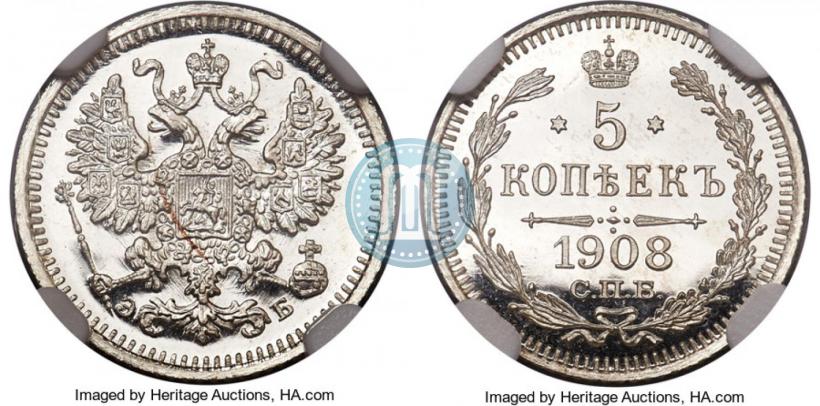 Picture 5 kopecks 1908 year СПБ-ЭБ 