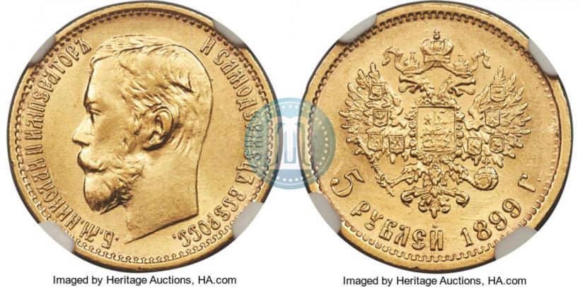 Picture 5 roubles 1899 year (ФЗ) 