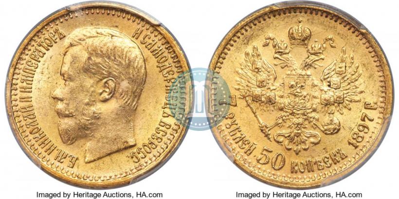 Picture 7,5 roubles 1897 year (АГ) 