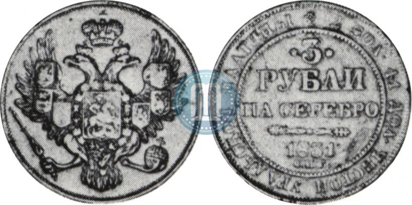 Picture 3 roubles 1831 year СПБ 