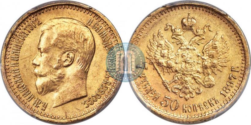 Picture 7,5 roubles 1897 year (АГ) 