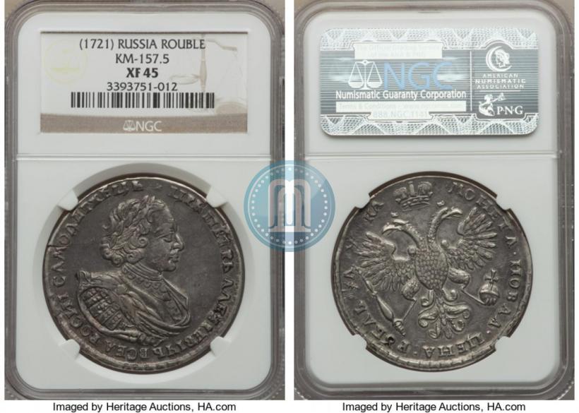 Picture 1 rouble 1721 year K "Portrait with shoulder straps"