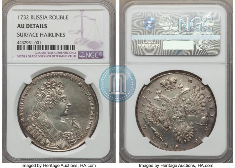 Picture 1 rouble 1732 year  