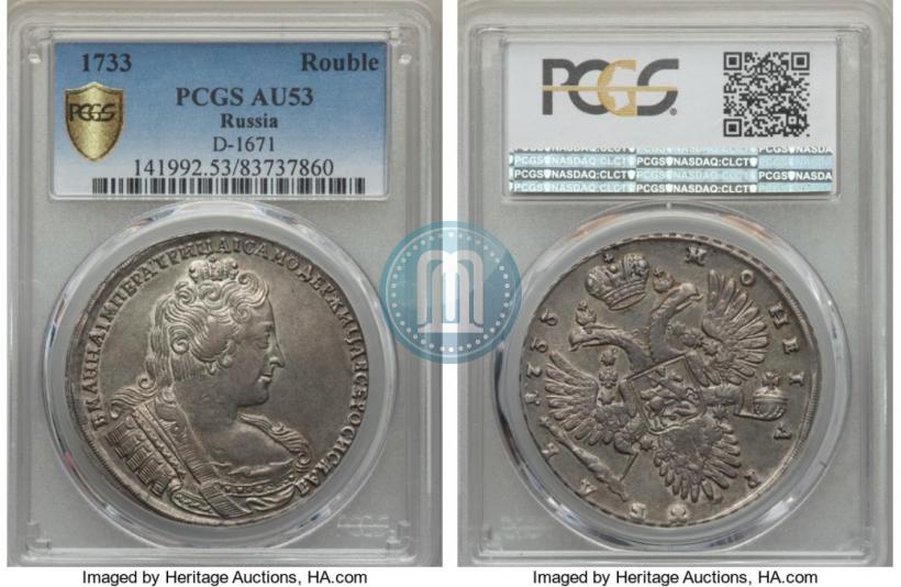 Picture 1 rouble 1733 year  