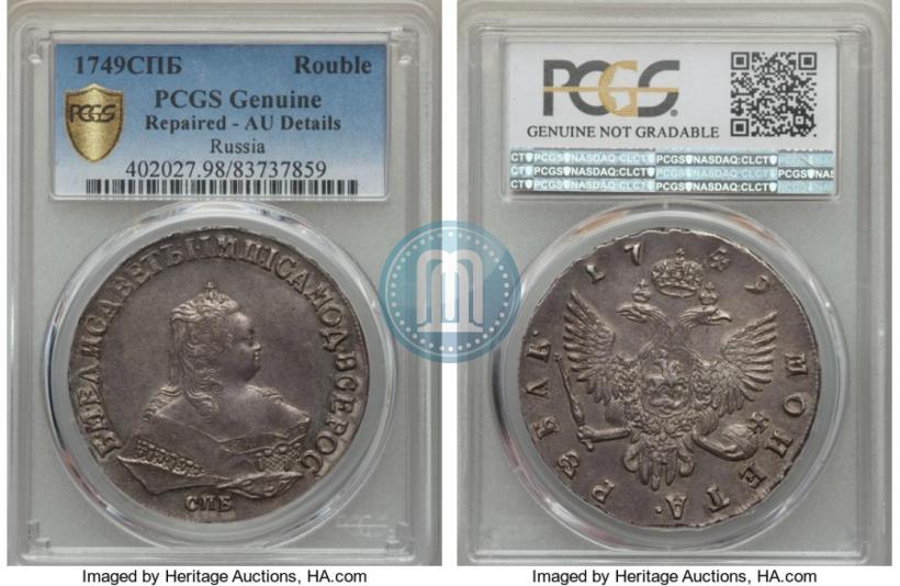 Picture 1 rouble 1749 year СПБ 