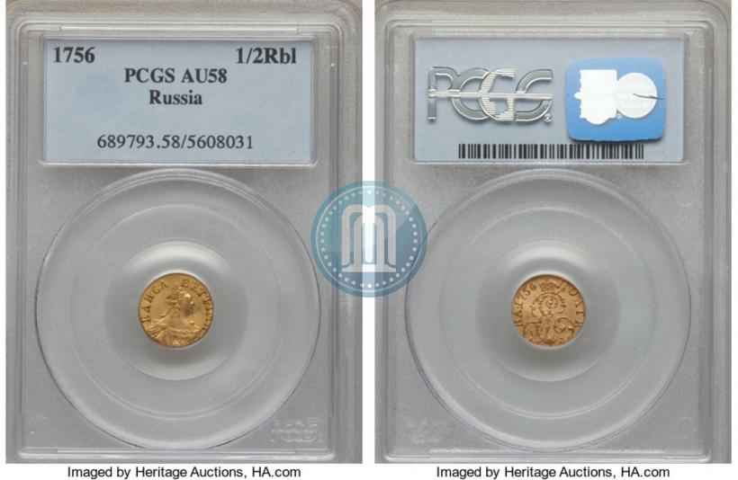 Фото Полтина 1756 года  