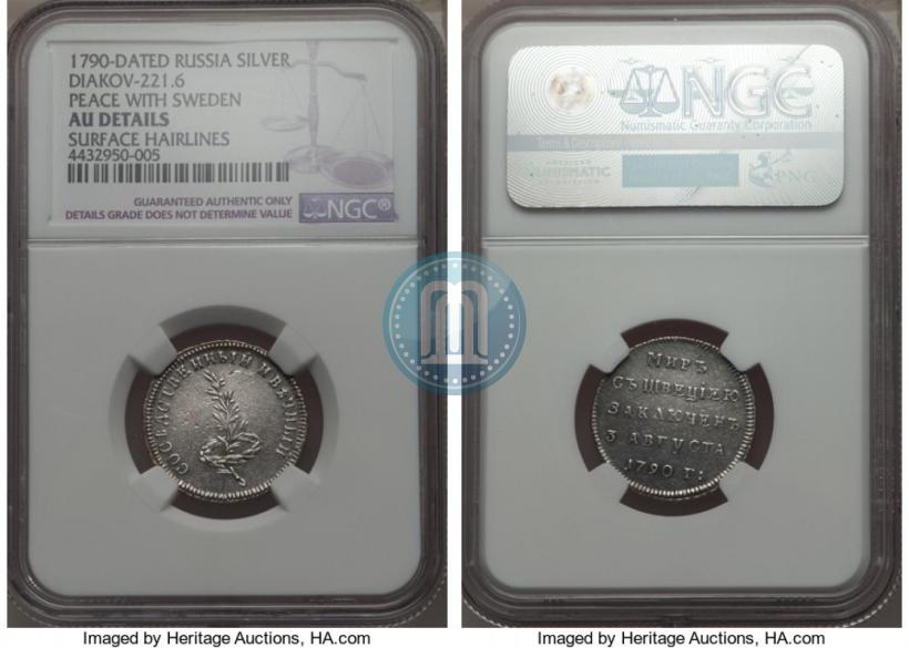 Picture Token Coin 1790 year  "Peace with Sweden"