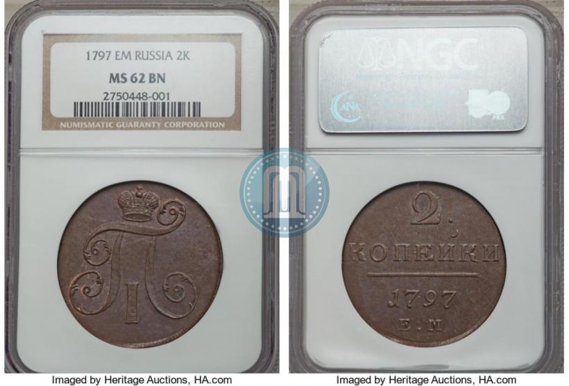 Фото 2 копейки 1797 года ЕМ 