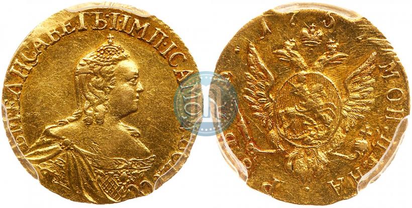 Picture 1 rouble 1757 year  