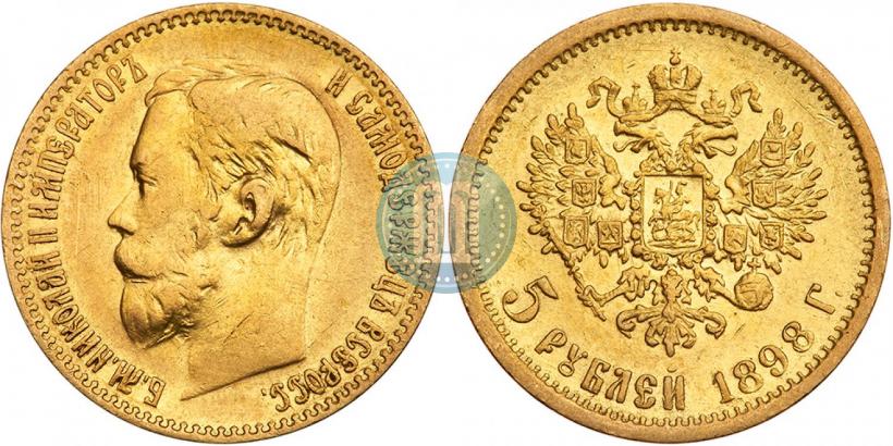 Picture 5 roubles 1898 year (АГ) 