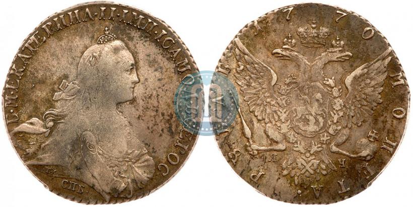 Picture 1 rouble 1770 year СПБ-ЯЧ 