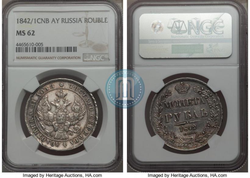 Picture 1 rouble 1842 year СПБ-АЧ 