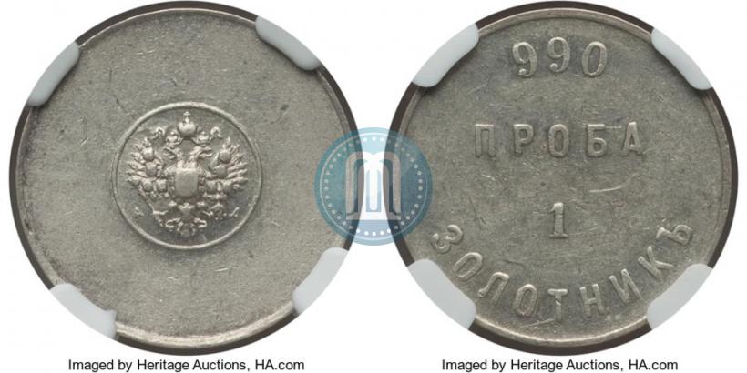 Picture 1 zolotnik 1881 year АД "Affinage ingot"