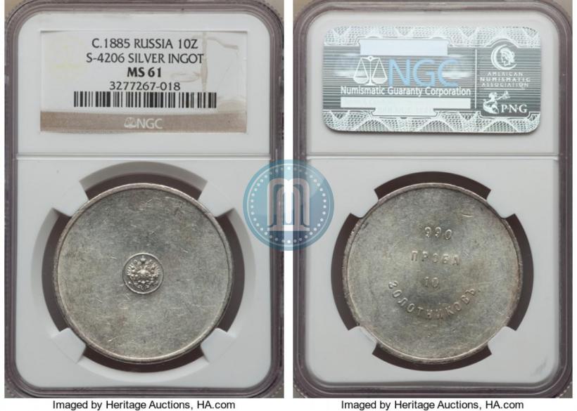 Picture 10 zolotniks 1881 year АД "Affinage ingot"