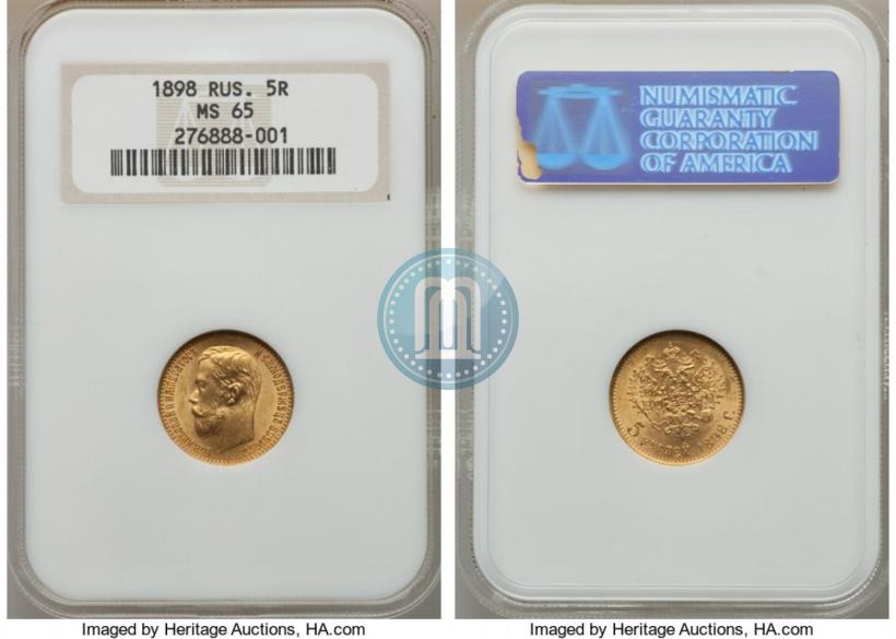 Picture 5 roubles 1898 year (АГ) 