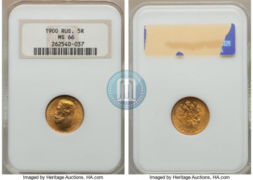 Picture 5 roubles 1900 year (ФЗ) 