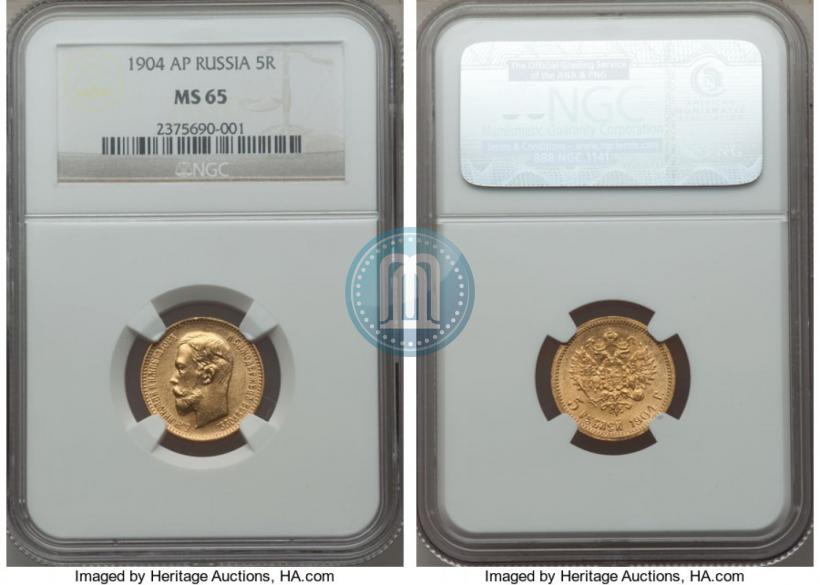Picture 5 roubles 1904 year (АР) 