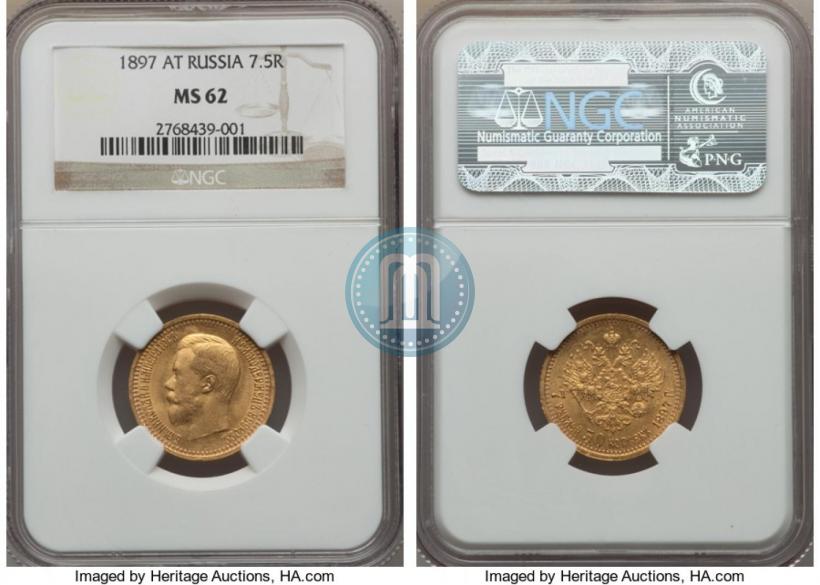 Picture 7,5 roubles 1897 year (АГ) 