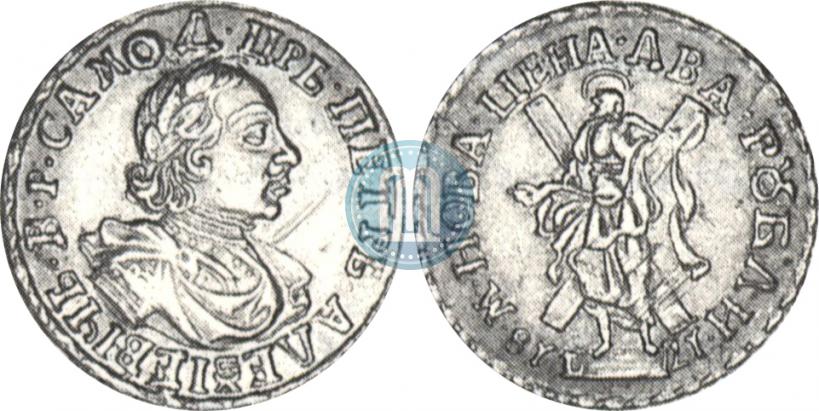 Фото 2 рубля 1718 года L 