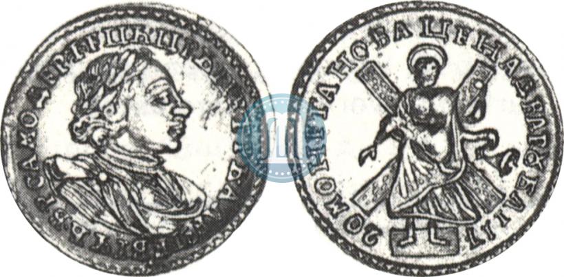 Фото 2 рубля 1720 года  