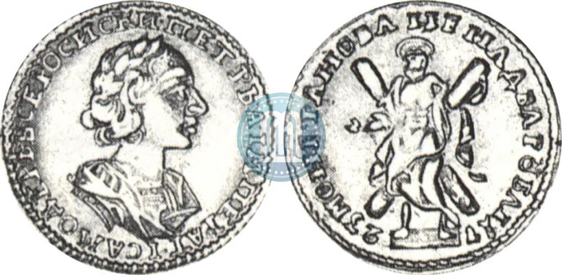 Фото 2 рубля 1723 года  "Портрет в античных доспехах"