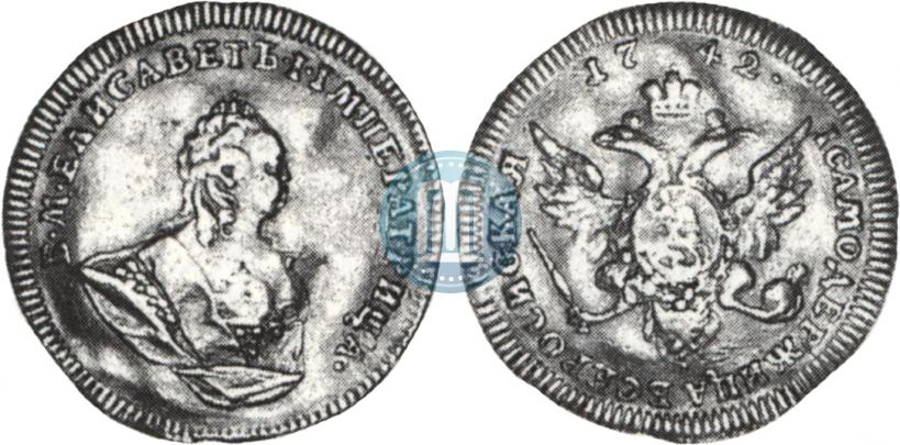 Фото 1 червонец 1742 года  