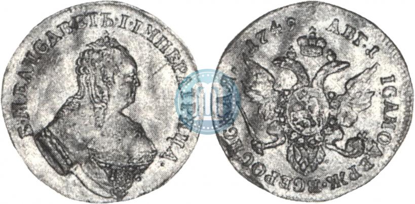 Фото 1 червонец 1749 года  "Орел на реверсе"