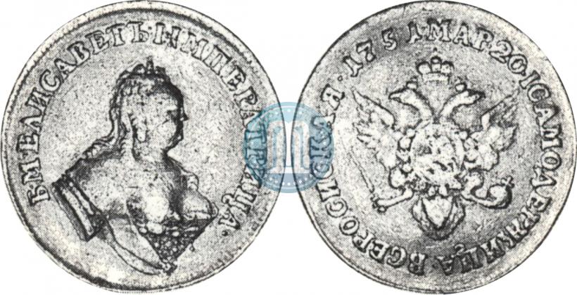 Фото 2 червонца 1751 года  "Орел на реверсе"