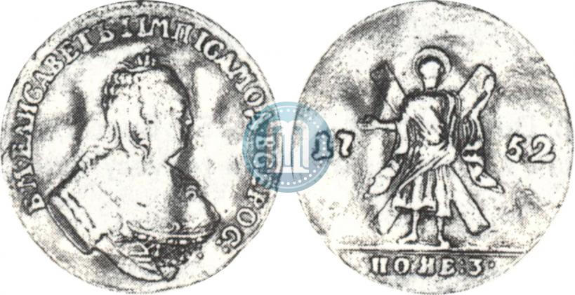 Picture 1 ducat 1752 year  "St. Andrew on the reverse"