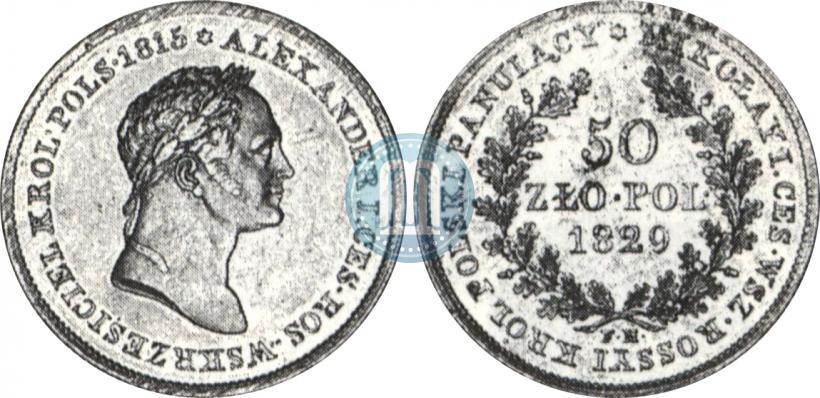 Фото 50 злотых 1829 года FH 