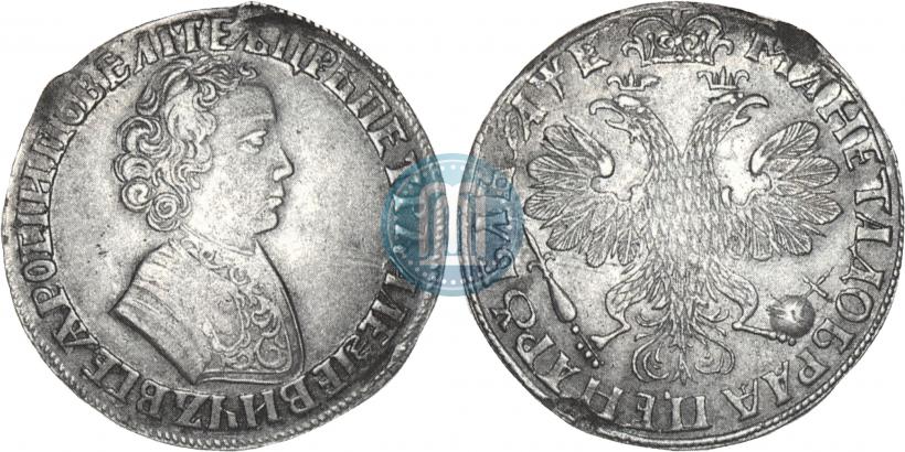 Фото 1 рубль 1705 года  